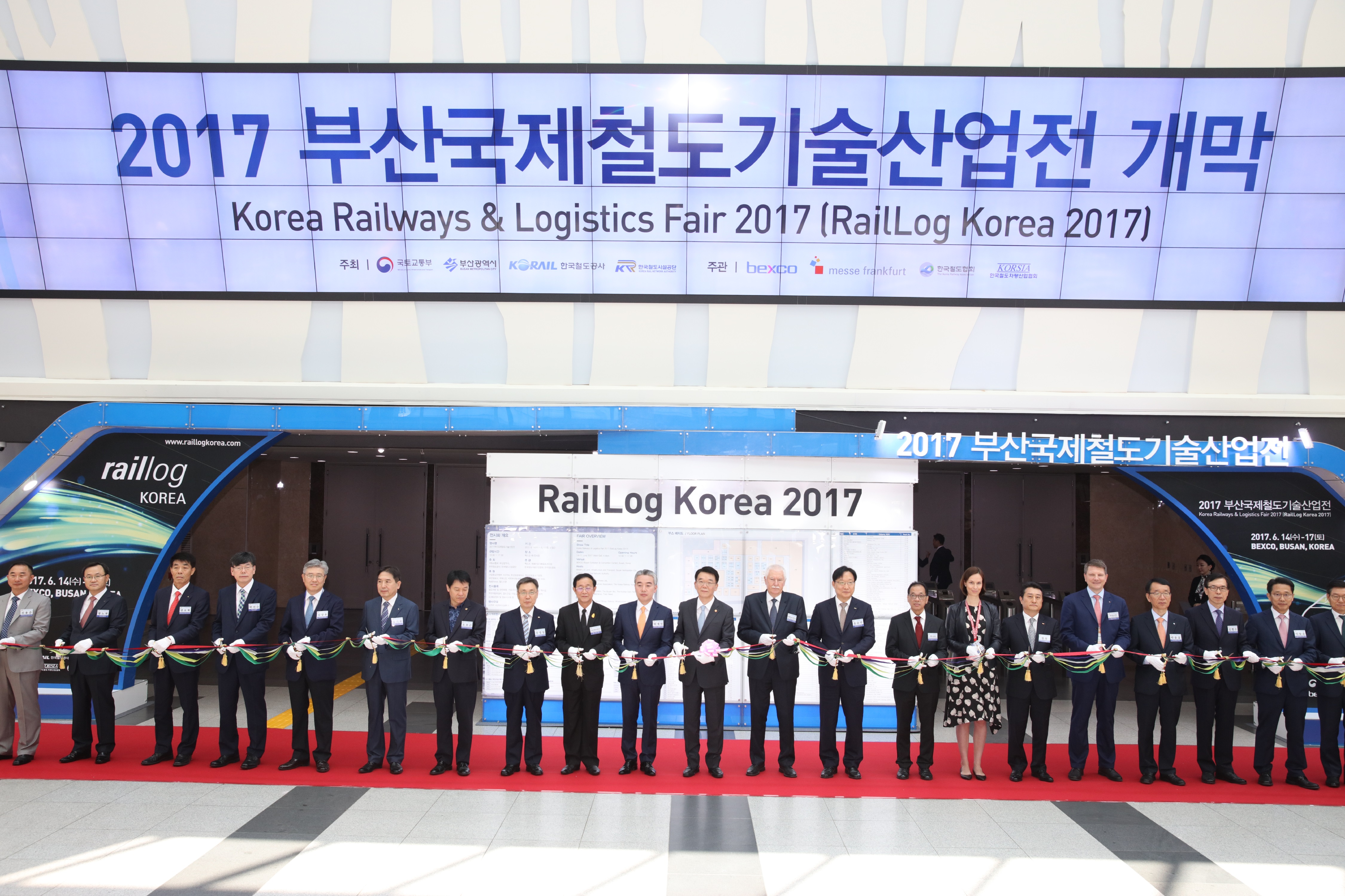 RailLog-Korea-2017_01